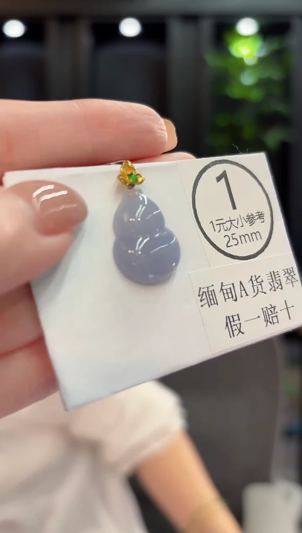 颈饰18K金镶嵌翡翠 缅甸A货/支持复检/一件