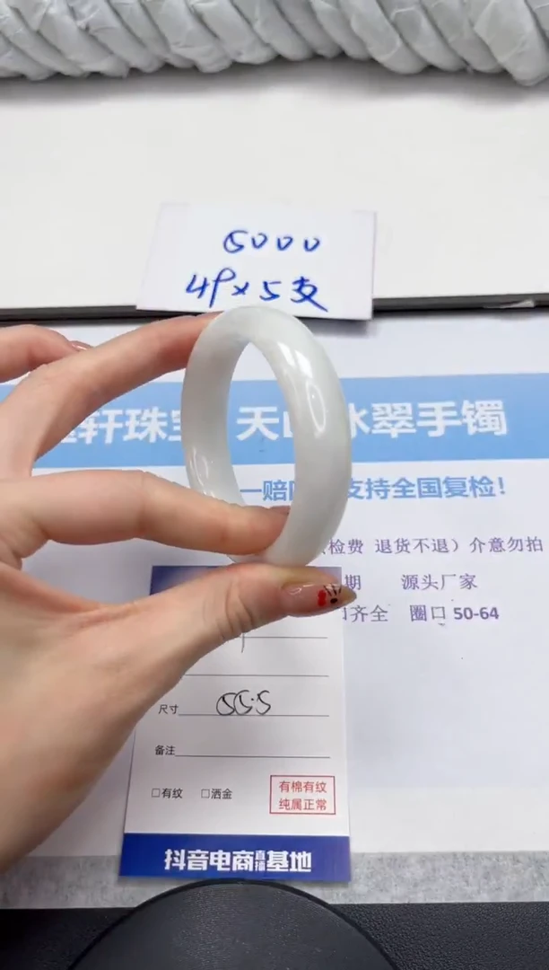未镶嵌手镯和田玉19-55.5