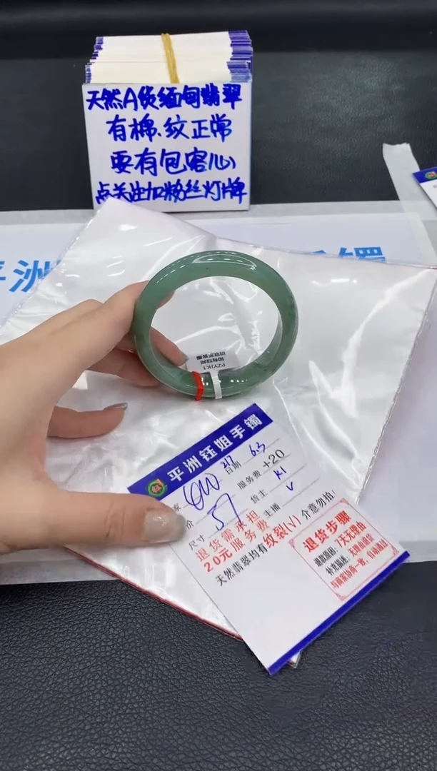 翡翠手镯未镶嵌111111111111