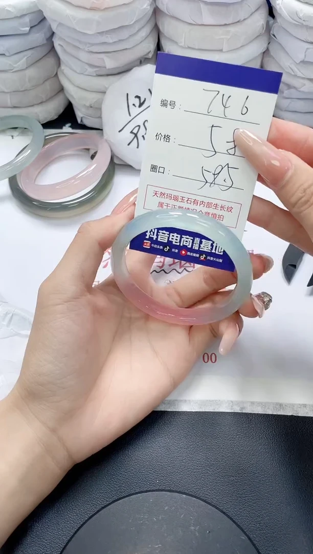 未镶嵌手镯玛瑙/玉髓746