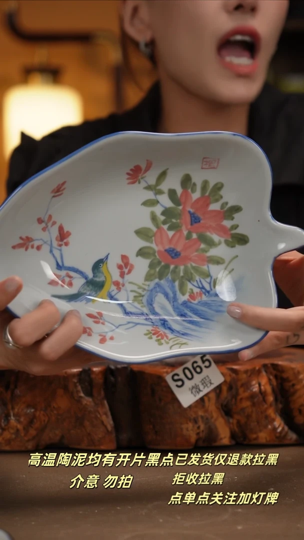 其他WS065新十二器瓷器