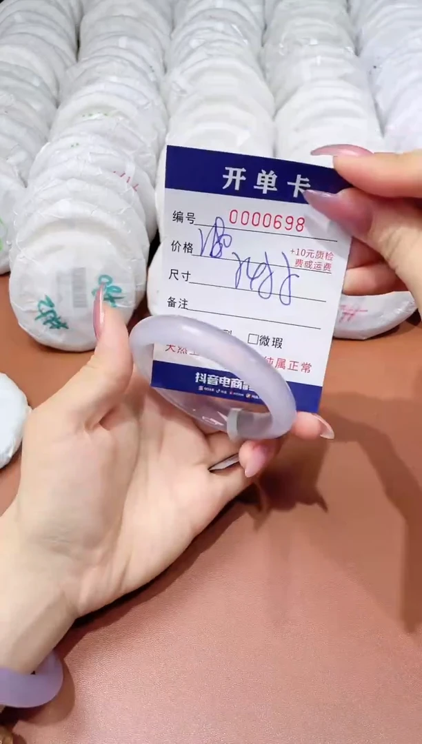 玛瑙/玉髓手镯未镶嵌698