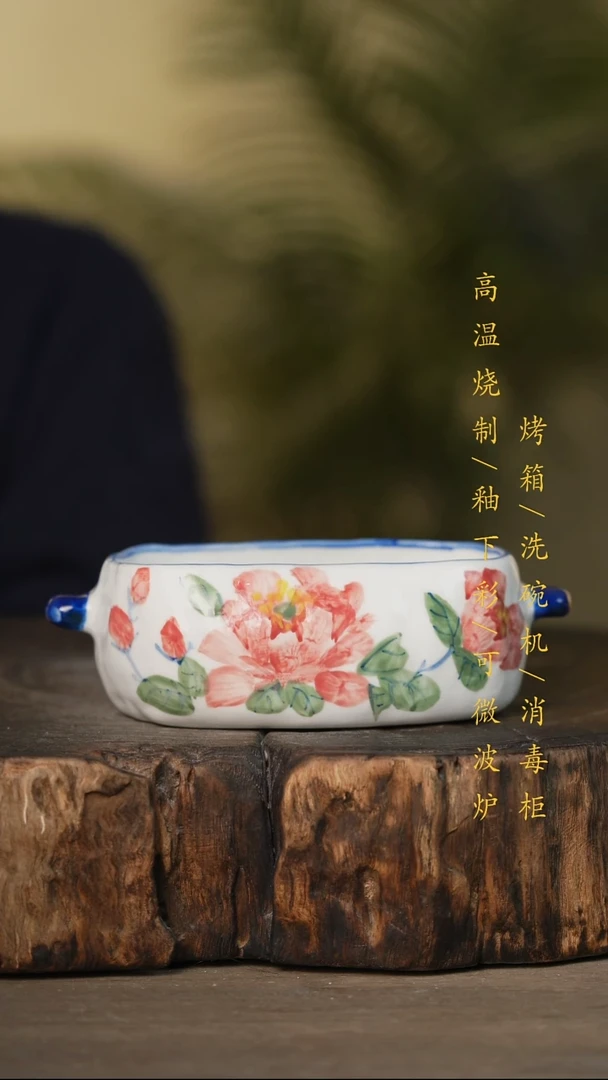 瓷片景德镇高温釉下彩可微波烤箱洗碗机
