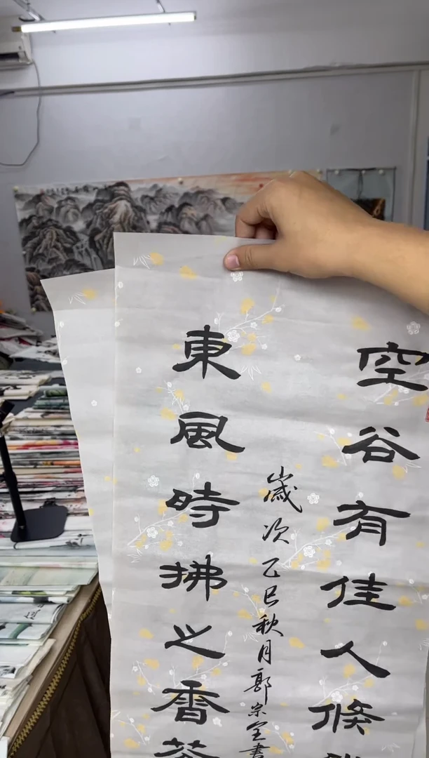 国画11.18国画手绘作品无边框