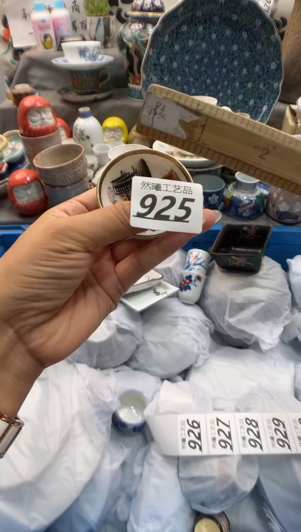瓷片霸*925