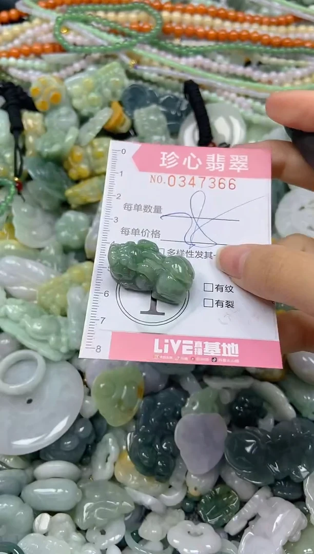 颈饰未镶嵌翡翠闪购0347366