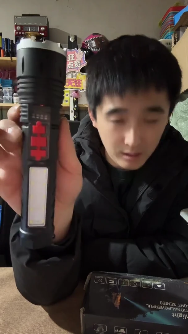 铝朔手电带测灯带喇叭