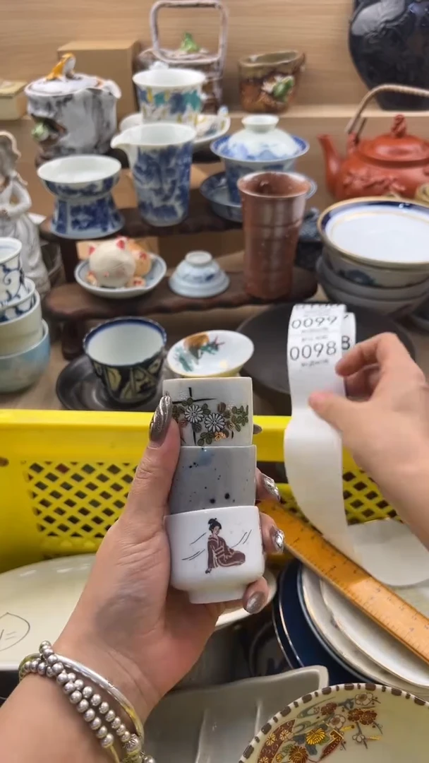 098默认微瑕，满20元包邮