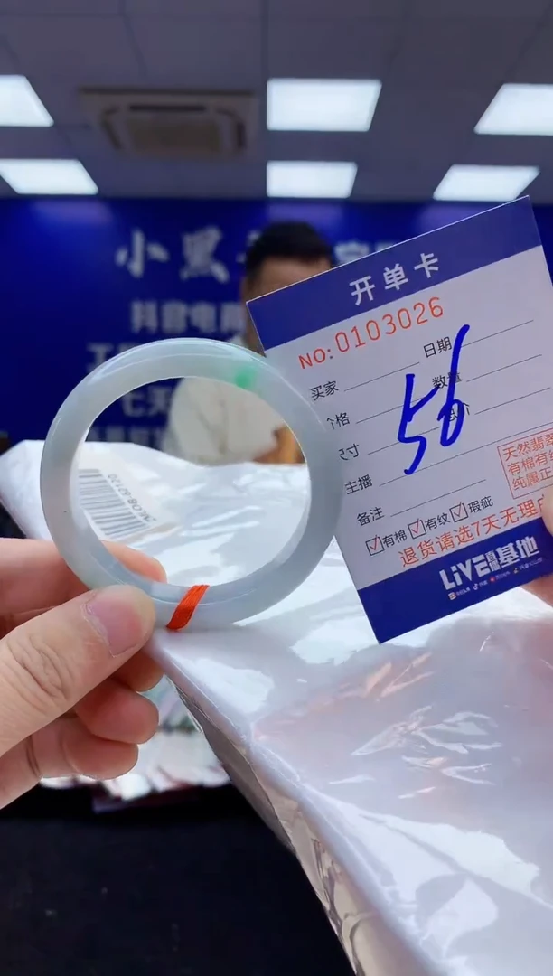 翡翠手镯未镶嵌2天然翡翠默认有瑕完美主义者勿拍