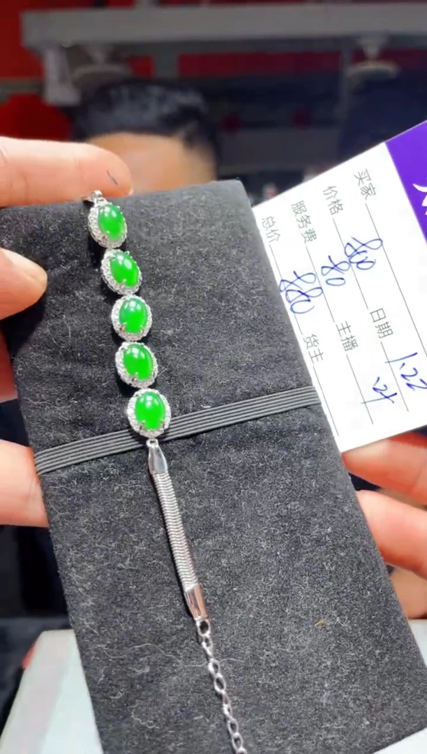 【闪购商品】翡翠手链未镶嵌0448024608多样性发货