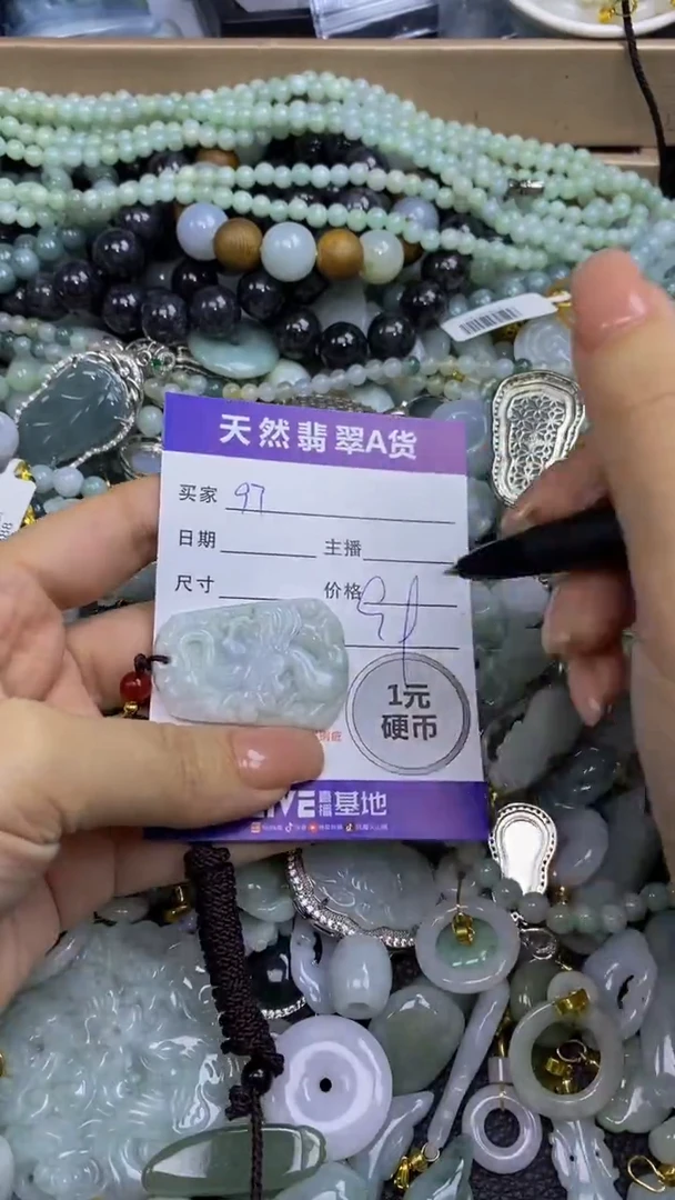 翡翠未镶嵌颈饰天然翡翠A货吊坠