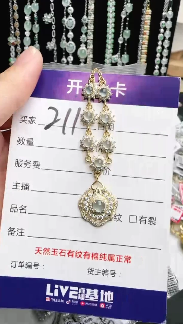 银S925镶嵌戒指翡翠1