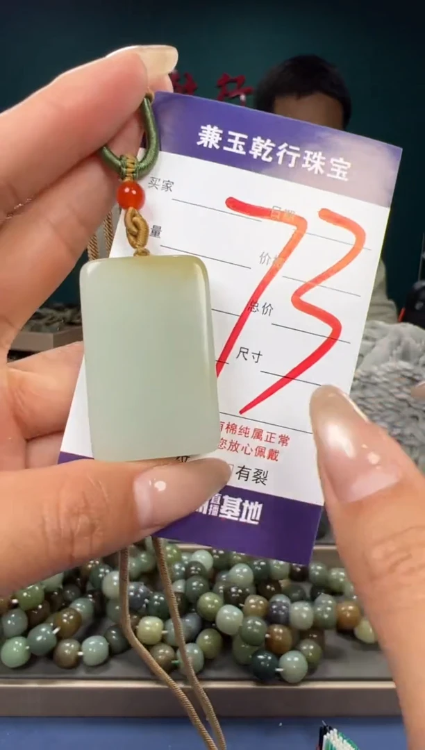 【闪购商品】和田玉颈饰未镶嵌和田玉