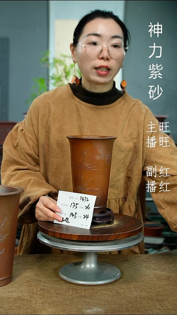 紫砂花盆1472+S紫砂花盆紫砂