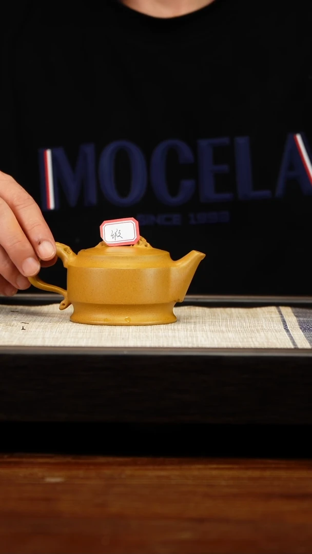 茶壶紫砂黄金段微瑕磐石