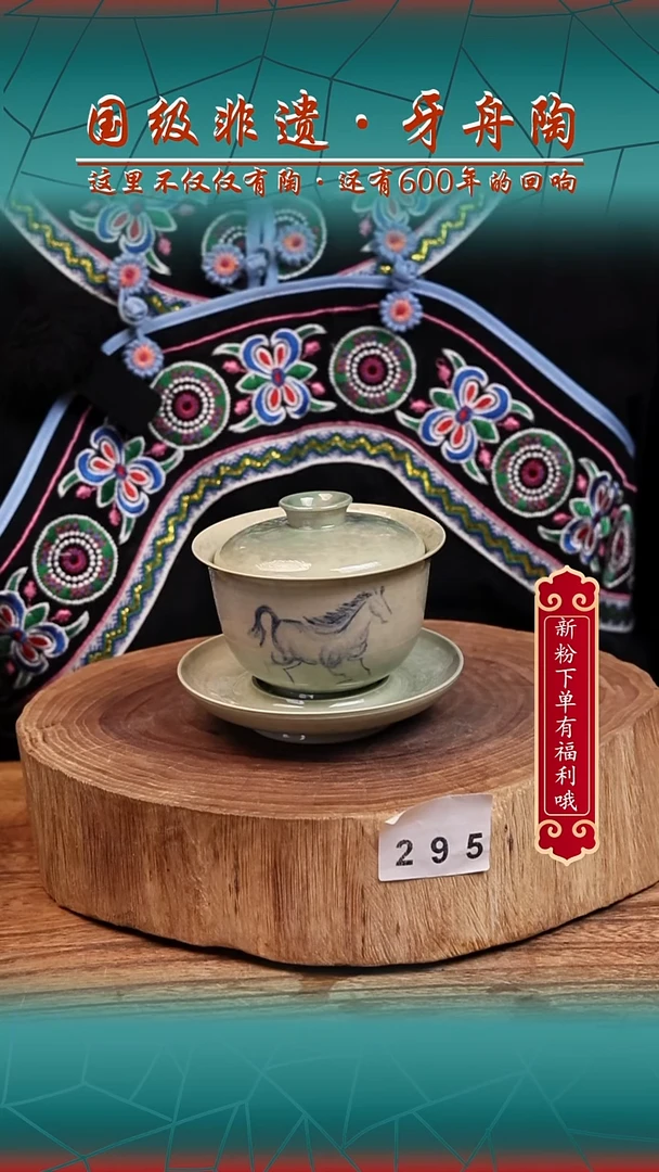 牙舟陶冗平窑手绘三才盖碗295