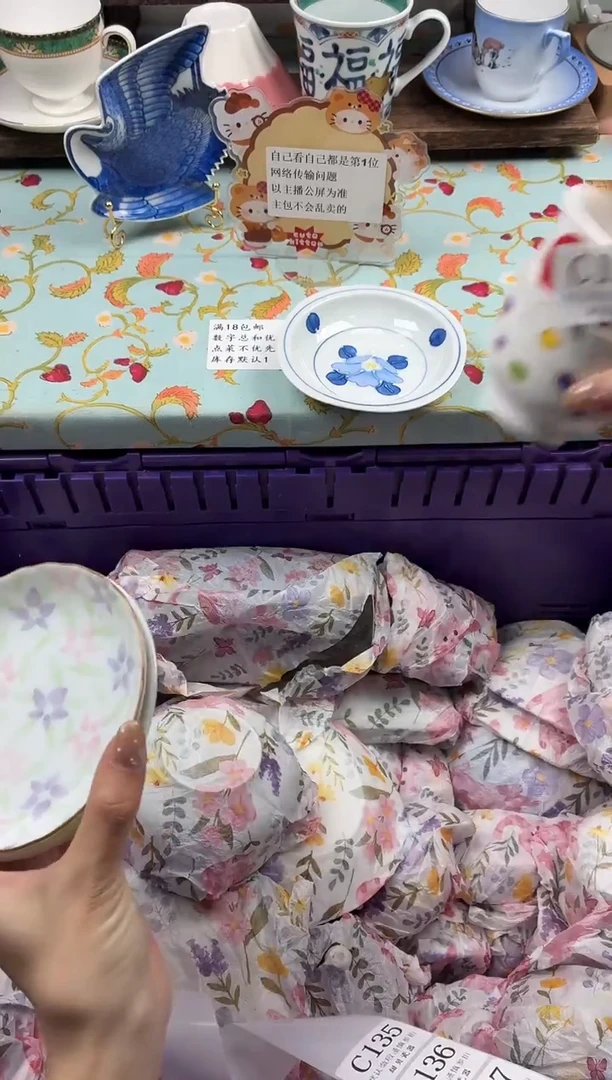 瓷片半**裤                C134