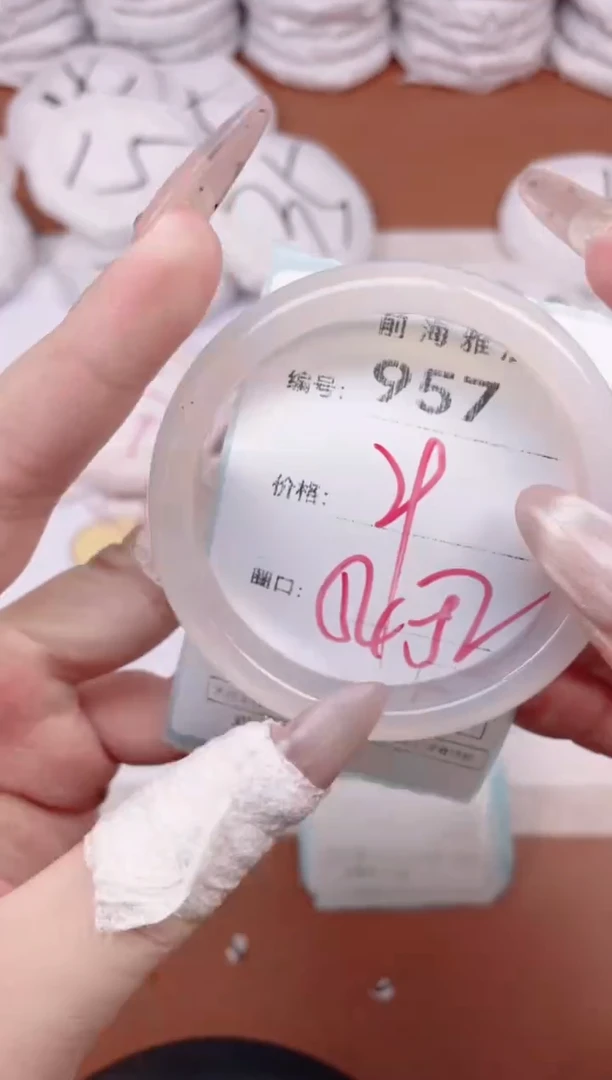 【闪购商品】玛瑙/玉髓手镯未镶嵌957