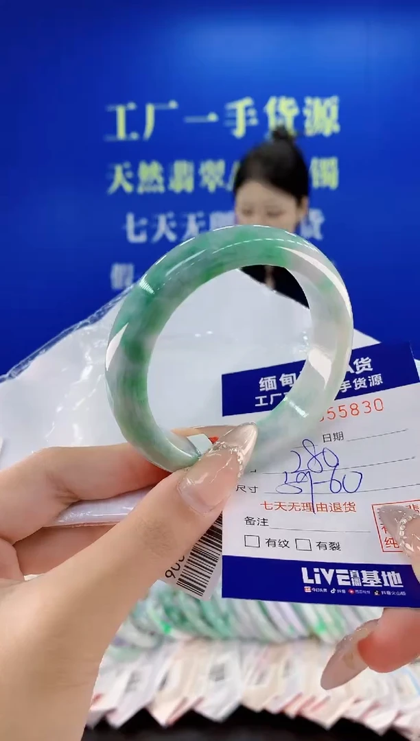 翡翠手镯未镶嵌30天然翡翠A货