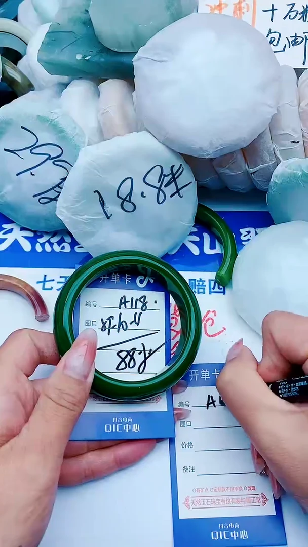 石英质玉手镯未镶嵌A118+59-60