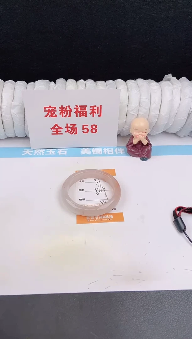 未镶嵌手镯石英质玉39