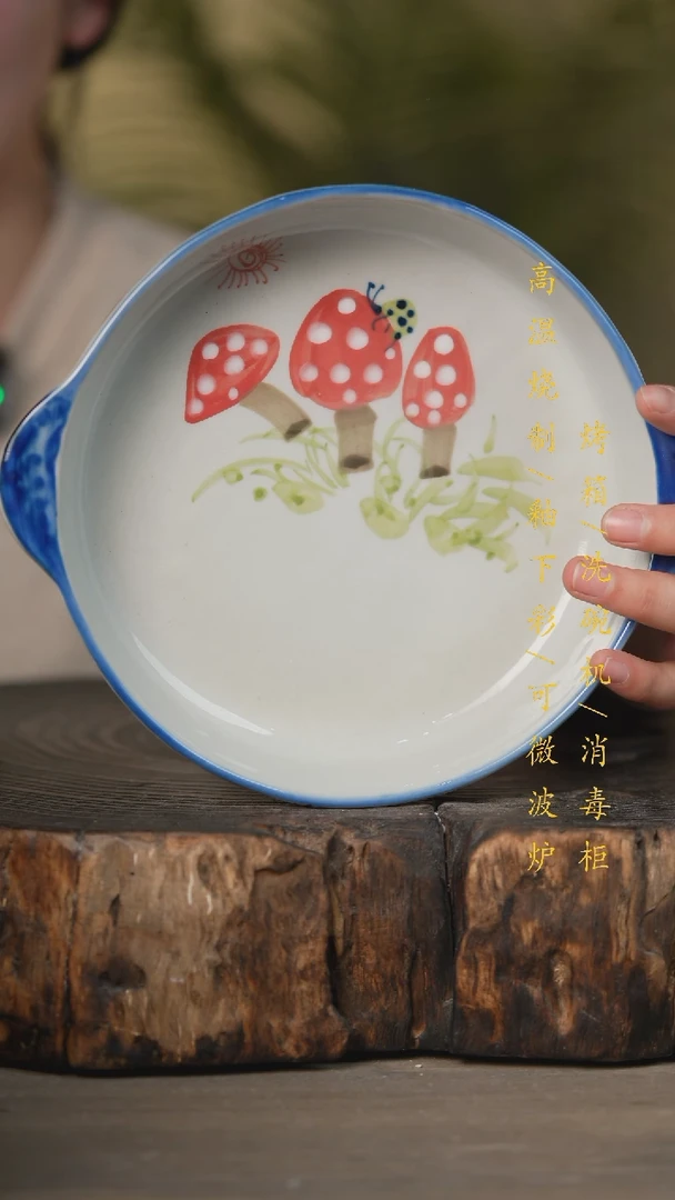 【闪购商品】瓷片景德镇高温釉下彩可微波烤箱洗碗机