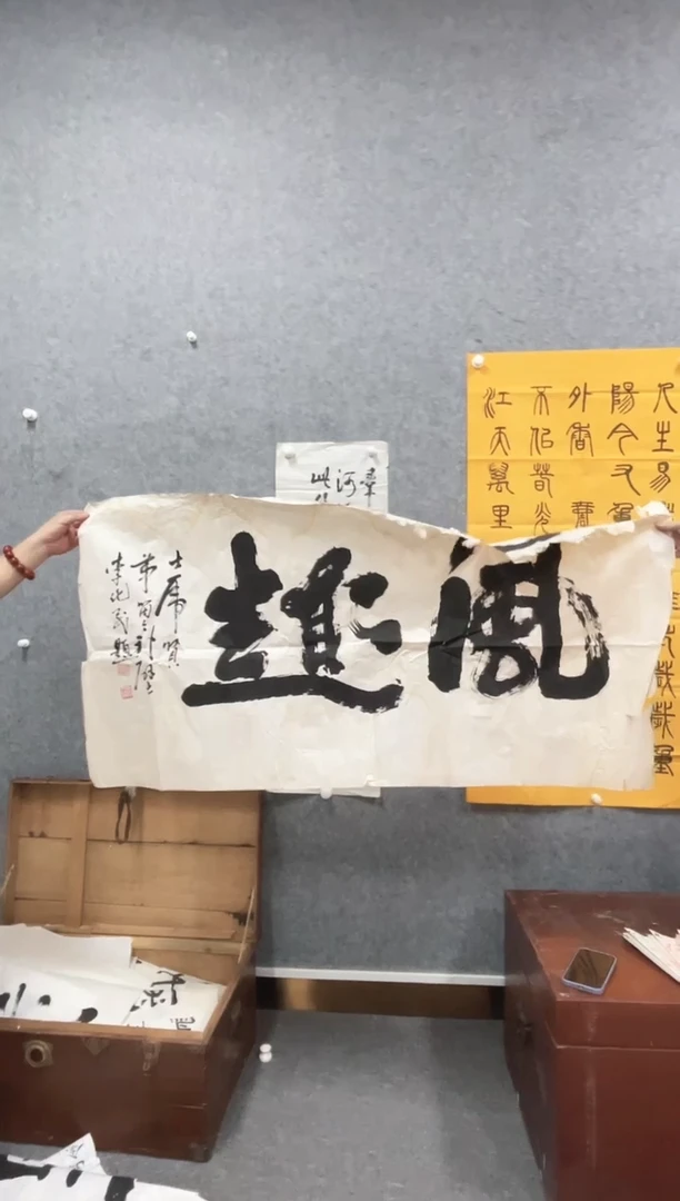 书法冰雪书画院馆藏臻选书画作品