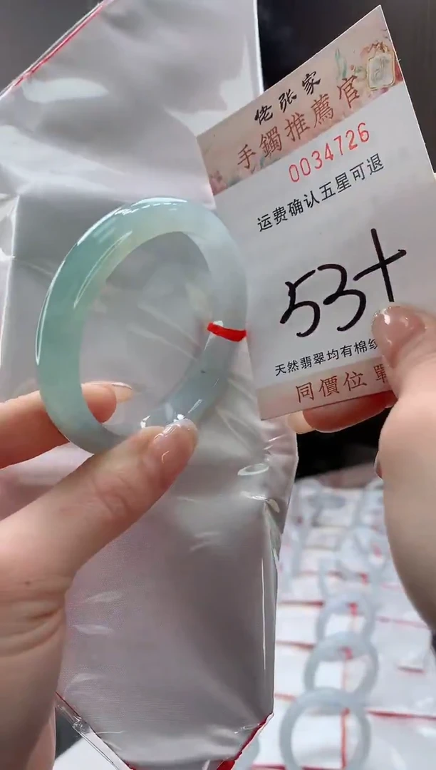 未镶嵌手镯翡翠天然缅甸A货翡翠