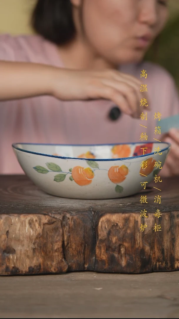 碗景德镇高温釉下彩可微波烤箱洗碗机