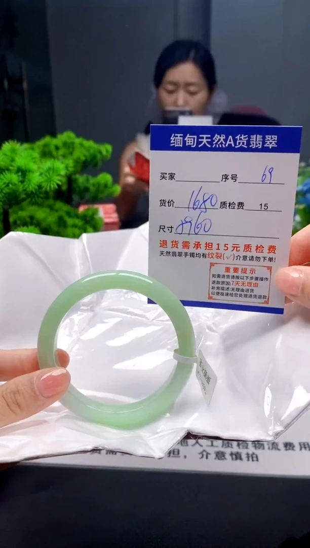未镶嵌手镯翡翠69缅甸天然A货翡翠需包容瑕疵，介意慎拍