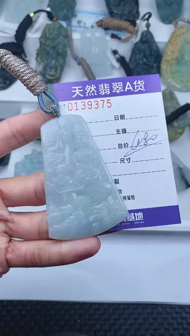 【闪购商品】翡翠颈饰未镶嵌       375