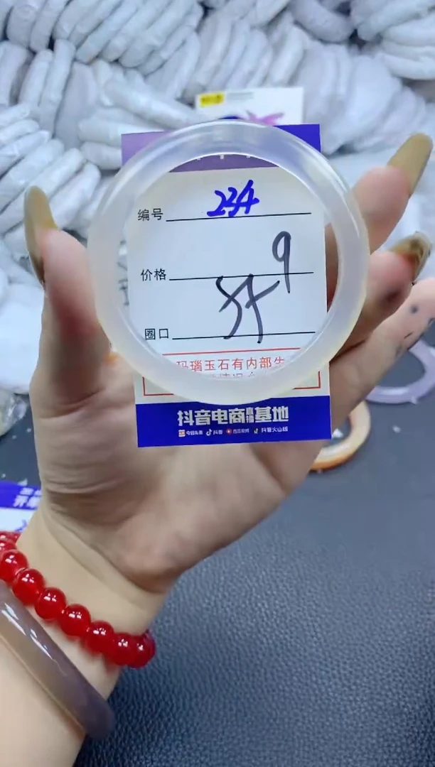 手镯玛瑙/玉髓未镶嵌234