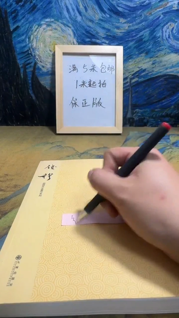 徐*风永威书社下单链接