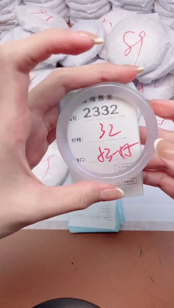 【闪购商品】玛瑙/玉髓手镯未镶嵌2332