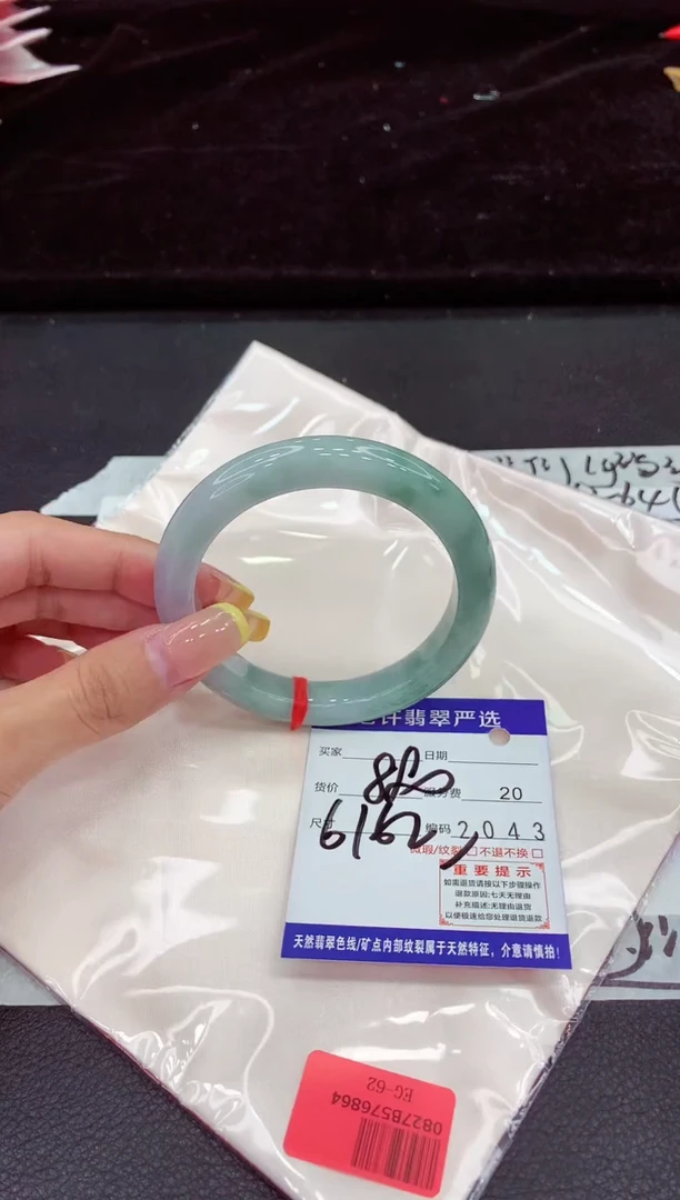未镶嵌手镯翡翠1111111111111