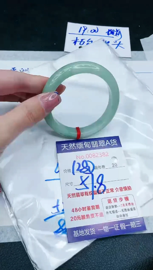 【闪购商品】翡翠手镯未镶嵌VIP888888