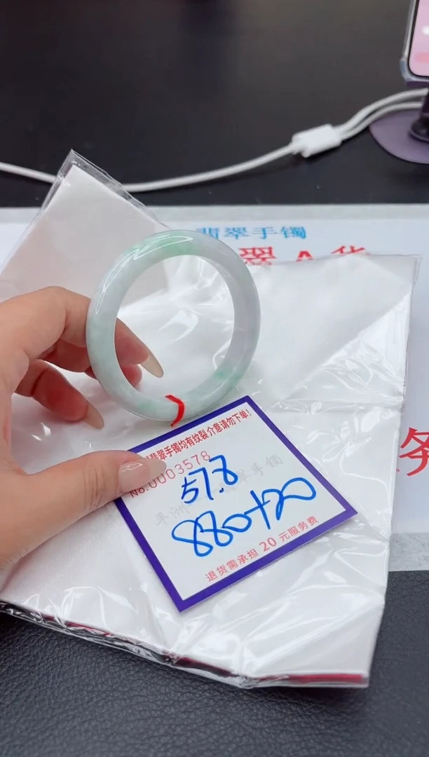 【闪购商品】翡翠手镯未镶嵌111111111111