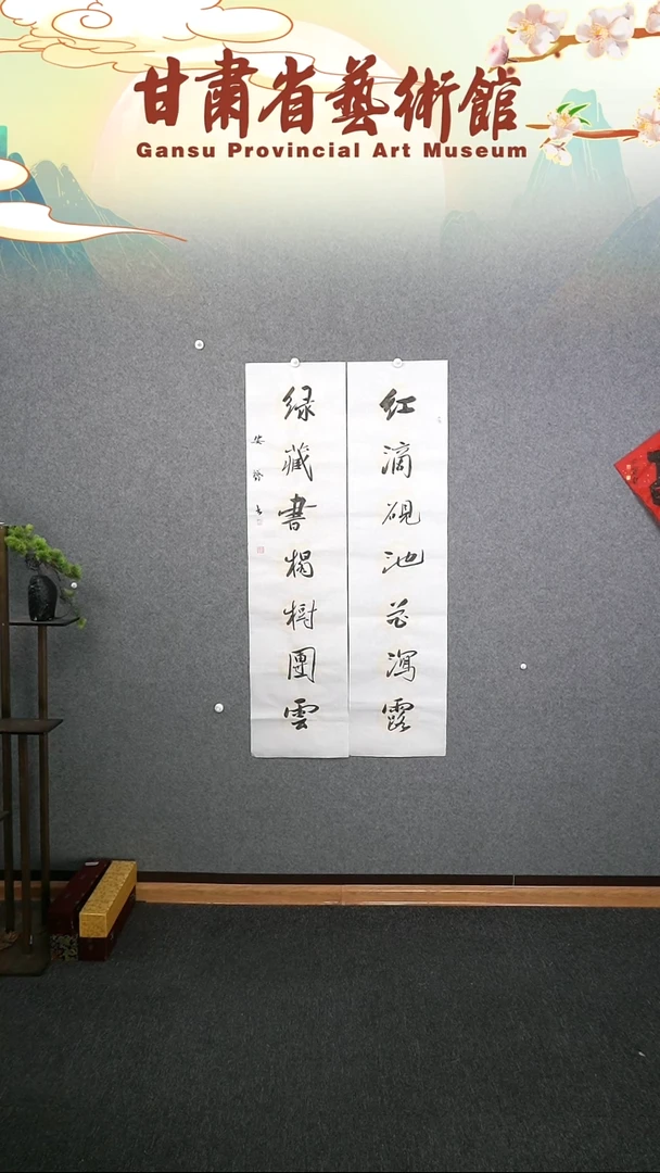 【闪购商品】书法安赟四尺对开对联作品