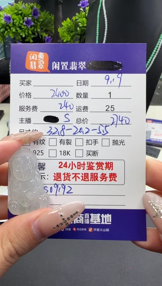吊坠(不含链)未镶嵌翡翠翡翠吊坠