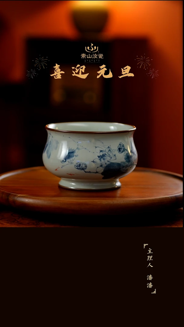 玉石青荷花鳜鱼炉式水洗