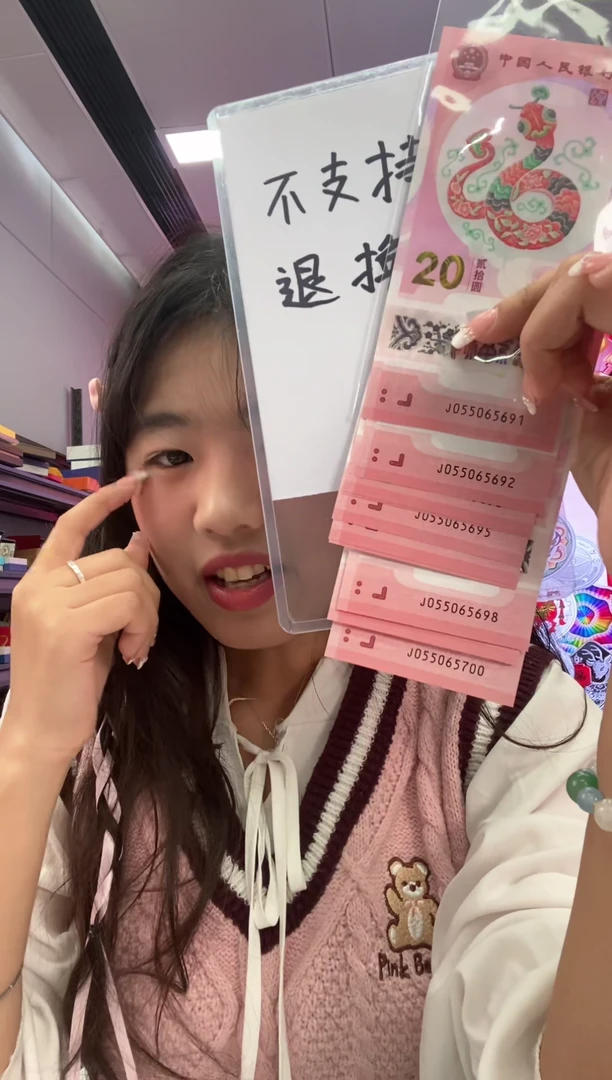 【闪购商品】塑料蛇钞金马王标十尾5691-5700