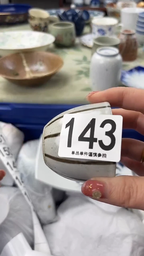 分****?143