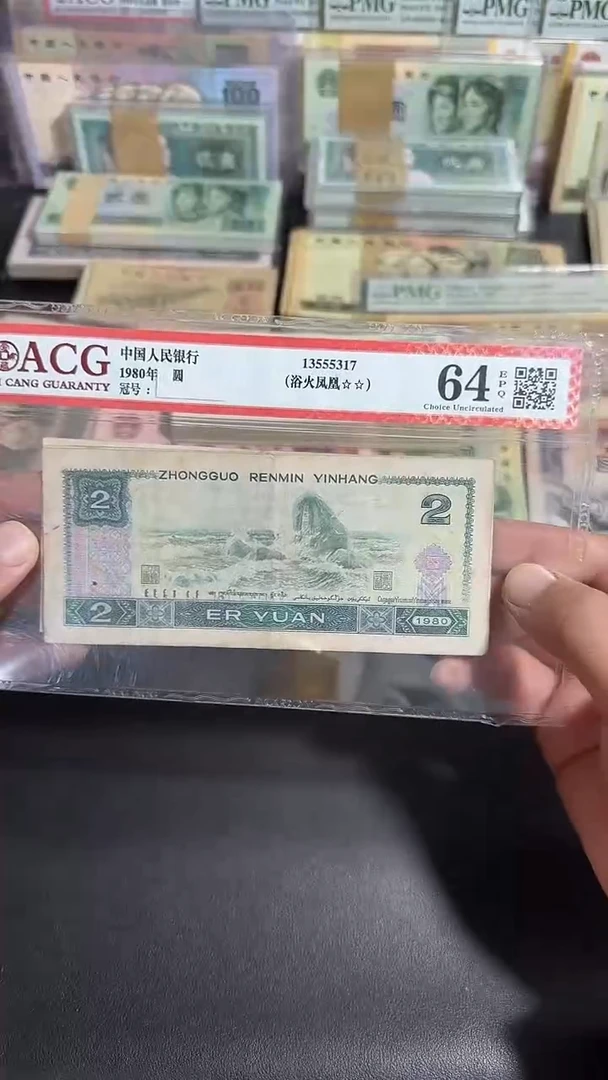 退市 原票 六号专属链接 5张