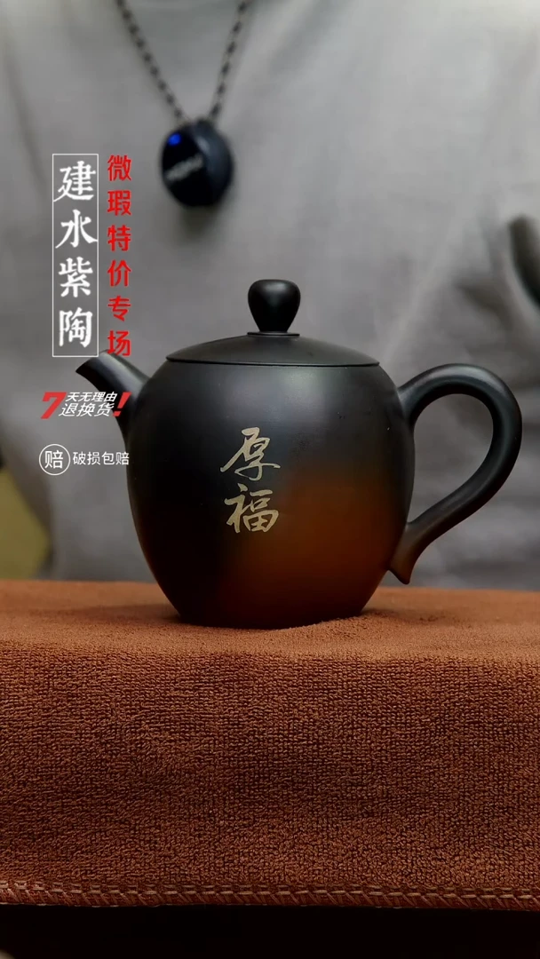 龙*建水紫陶特价微瑕