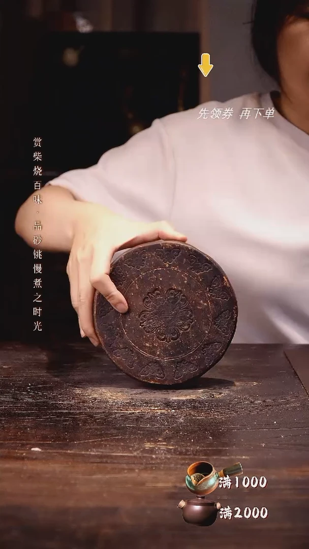 纯手工柴烧圆炉垫