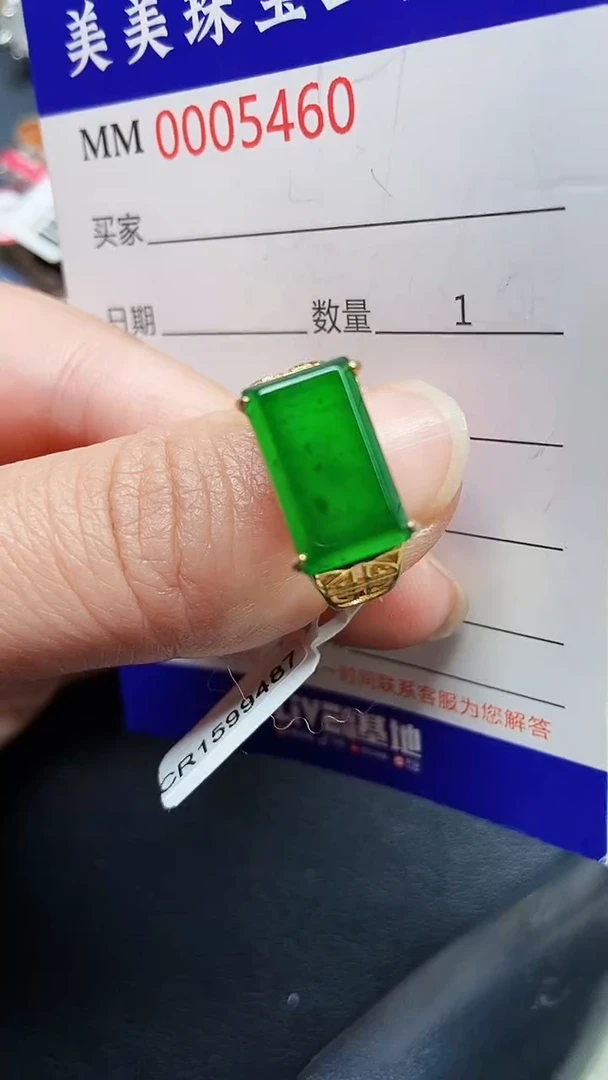 颈饰银S925镶嵌翡翠5460