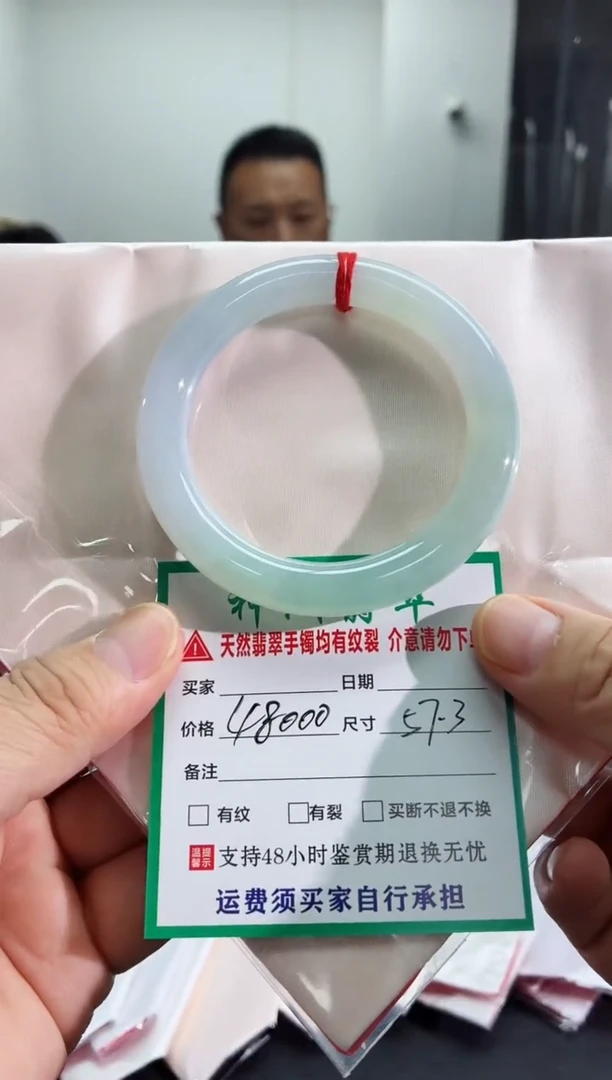 未镶嵌手镯翡翠翡翠手镯75