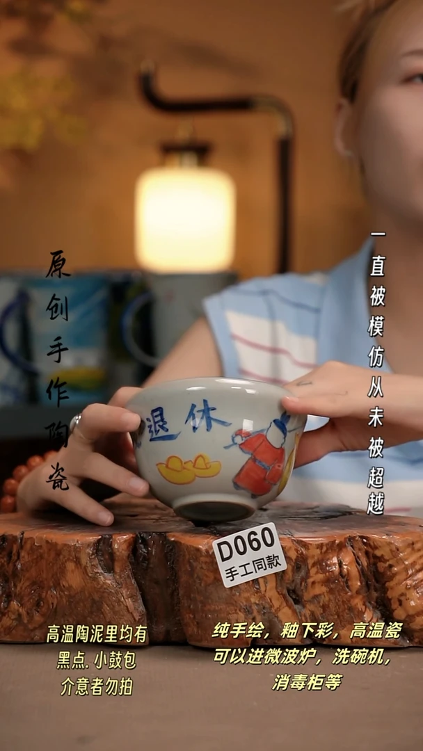 其他D051新十二器瓷器