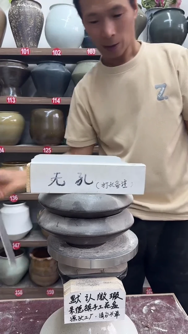 4月17号-高7口13瑕