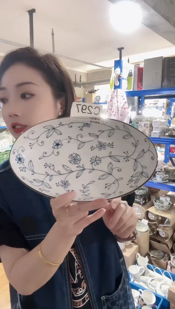 瓷片全新高端瓷器线草26cm鱼盘